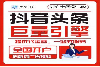 百度推广服务费案例：助力企业实现线上线下联动